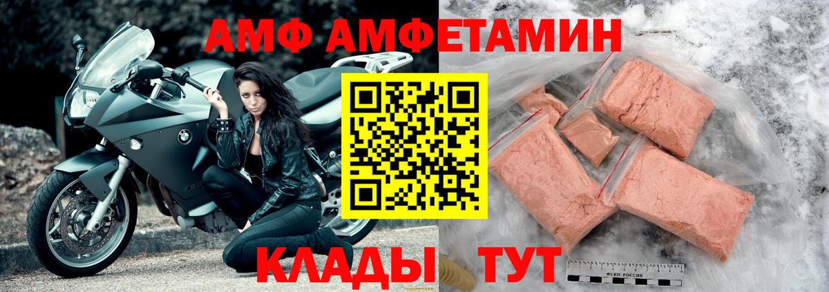 Amphetamine 98% Лесосибирск