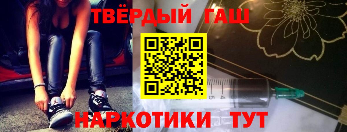 Гашиш Изолятор Лесосибирск