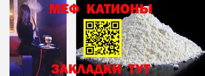 марки nbome Канаш