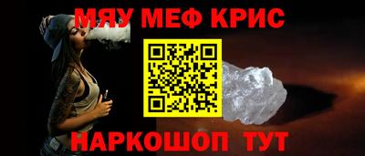 ALPHA PVP Кандалакша