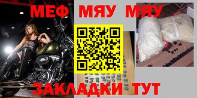 ALPHA PVP Кандалакша