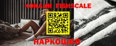 ALPHA PVP Кандалакша