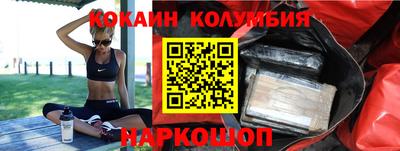 марки nbome Канаш