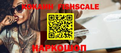spice Ярославль