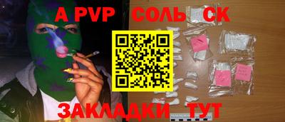 mdma Камышлов