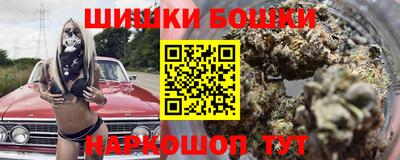 марки nbome Канаш
