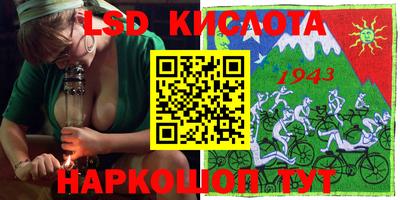 марки nbome Канаш