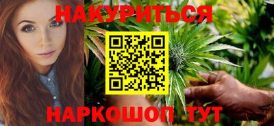 марки nbome Канаш