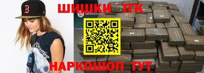 марки nbome Канаш