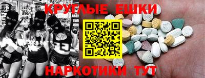 ALPHA PVP Кандалакша