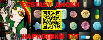mdma Камышлов