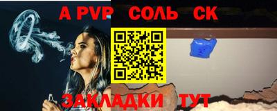 mdma Камышлов