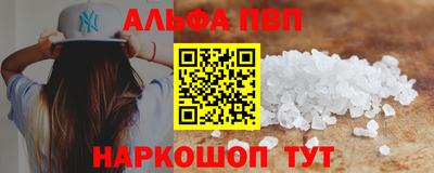 марки nbome Канаш