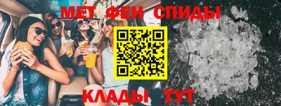 ALPHA PVP Кандалакша