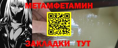 марки nbome Канаш
