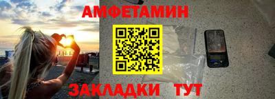 ALPHA PVP Кандалакша