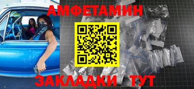 кристаллы Ипатово