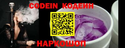 марки nbome Канаш