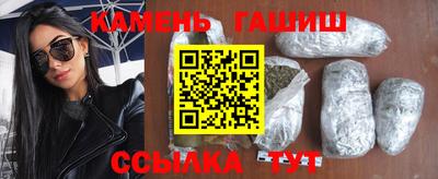 марки nbome Канаш
