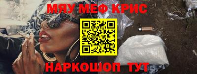 mdma Камышлов