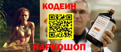 ALPHA PVP Кандалакша