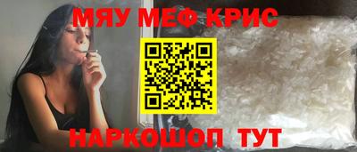 mdma Камышлов