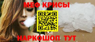 ALPHA PVP Кандалакша