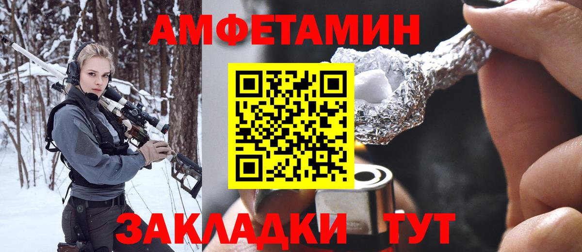 Метамфетамин Methamphetamine Лесосибирск