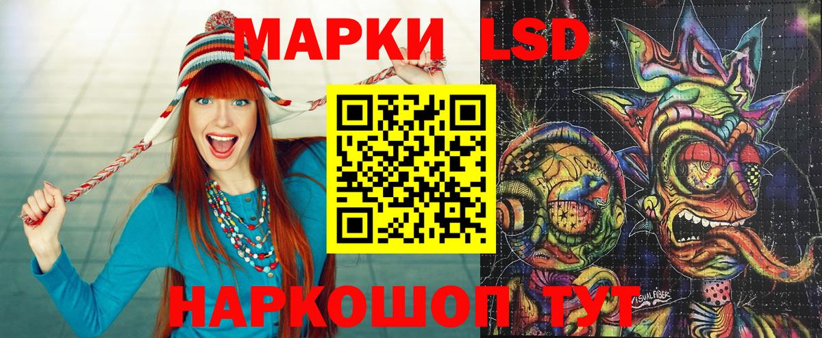 Марки N-bome 1,5мг  Вход с VPN  Марки N-bome 1,5мг  Лесосибирск 