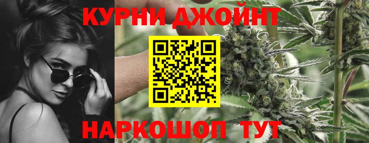 Бошки марихуана индика  Марихуана THC 21%  МАРИХУАНА SATIVA & INDICA  Лесосибирск  Каннабис индика  Вход с VPN 